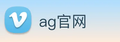ag官网 Logo